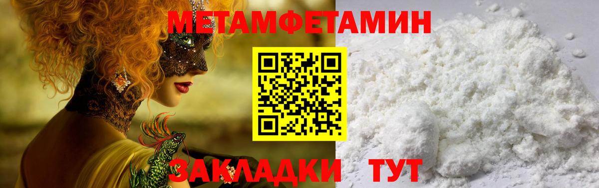 АМФ 98% Елизово