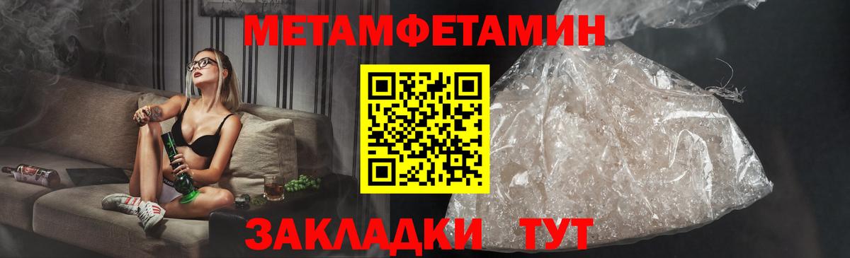 Елизово  мориарти клад  Амфетамин  Вход с VPN  АМФЕТАМИН VHQ 
