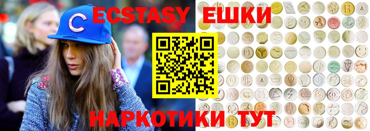Экстази louis Vuitton Елизово