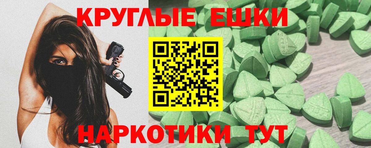 MEGA маркетплейс  ЭКСТАЗИ  ЭКСТАЗИ Дубай  Вход с VPN  ЭКСТАЗИ VHQ  Елизово 