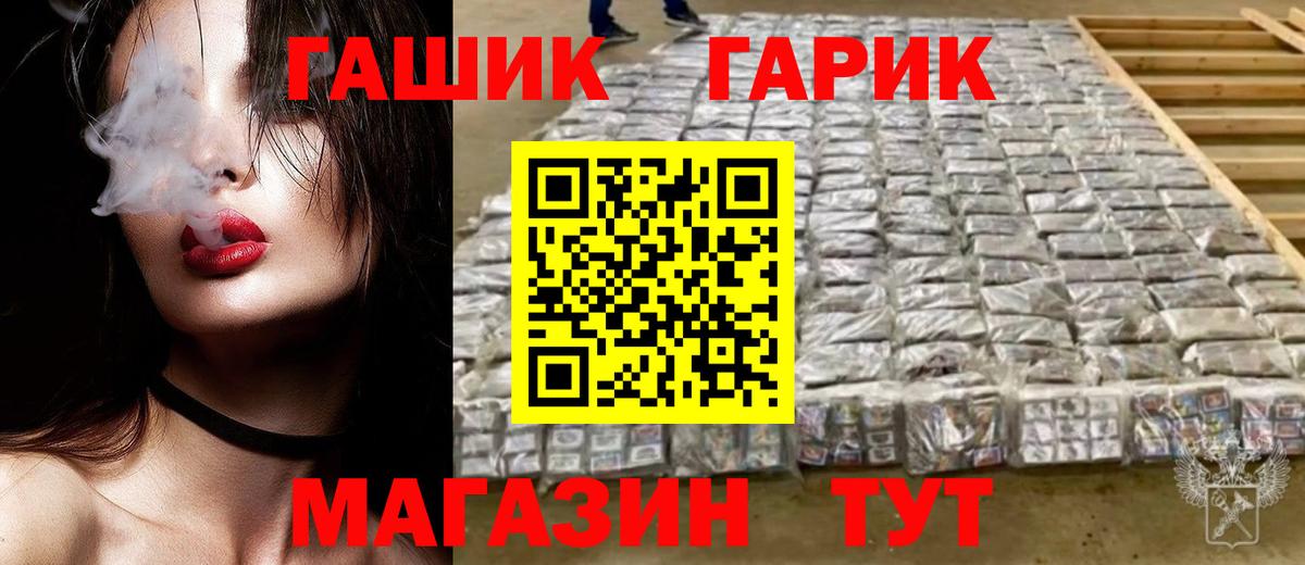 Гашиш индика сатива Елизово