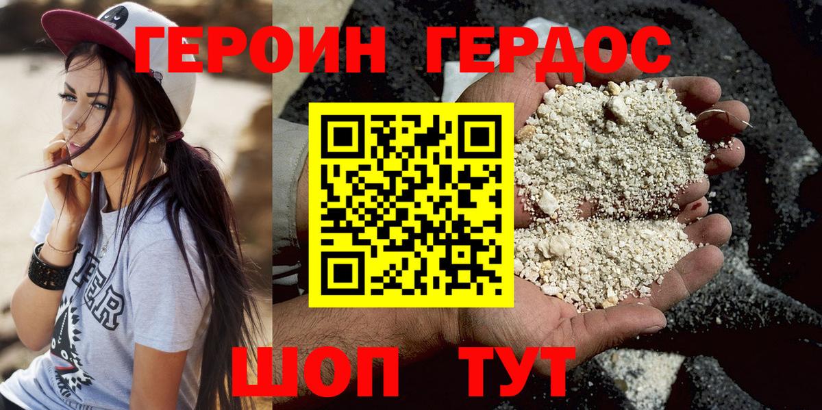 Меф Елизово