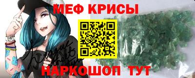 ALPHA-PVP Ликино-Дулёво