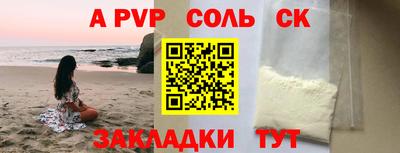 дистиллят марихуана Ливны