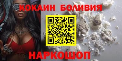 кокаин VHQ Лесосибирск