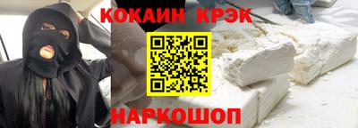 кокаин VHQ Лесосибирск