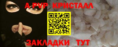 дистиллят марихуана Ливны