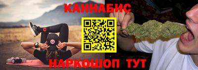 дистиллят марихуана Ливны