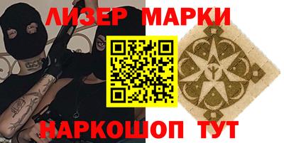 дистиллят марихуана Ливны