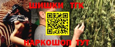 дистиллят марихуана Ливны
