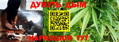 дистиллят марихуана Ливны