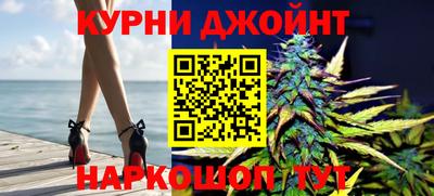 дистиллят марихуана Ливны