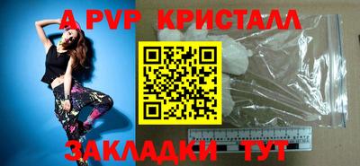 дистиллят марихуана Ливны