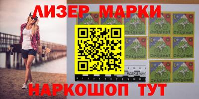 кокаин VHQ Лесосибирск