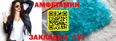 ALPHA-PVP Ликино-Дулёво