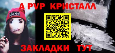 ALPHA-PVP Ликино-Дулёво
