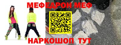 ALPHA-PVP Ликино-Дулёво