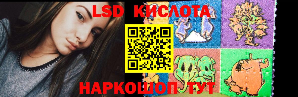 Лсд 25 экстази ecstasy  LSD-25 экстази ecstasy  Елизово  Вход с VPN 