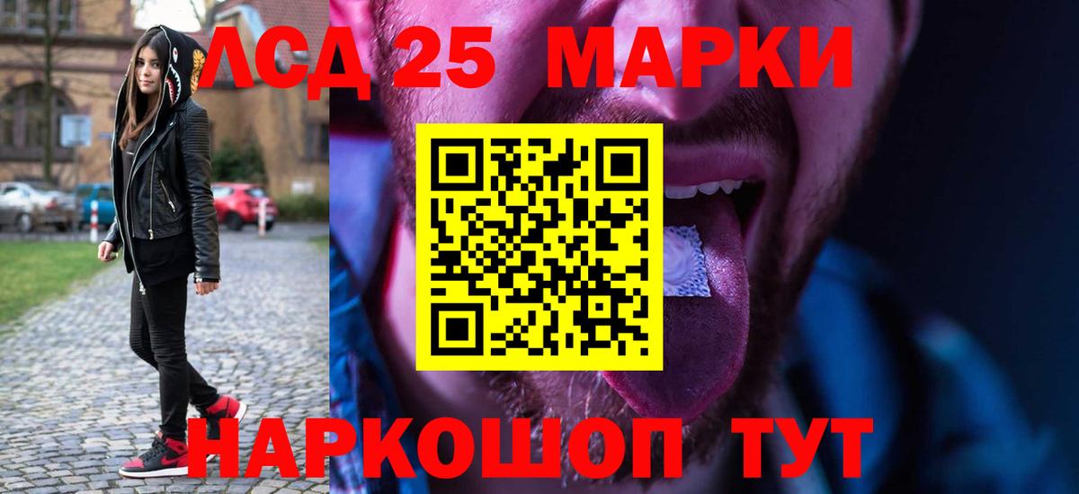 ЛСД экстази ecstasy Елизово