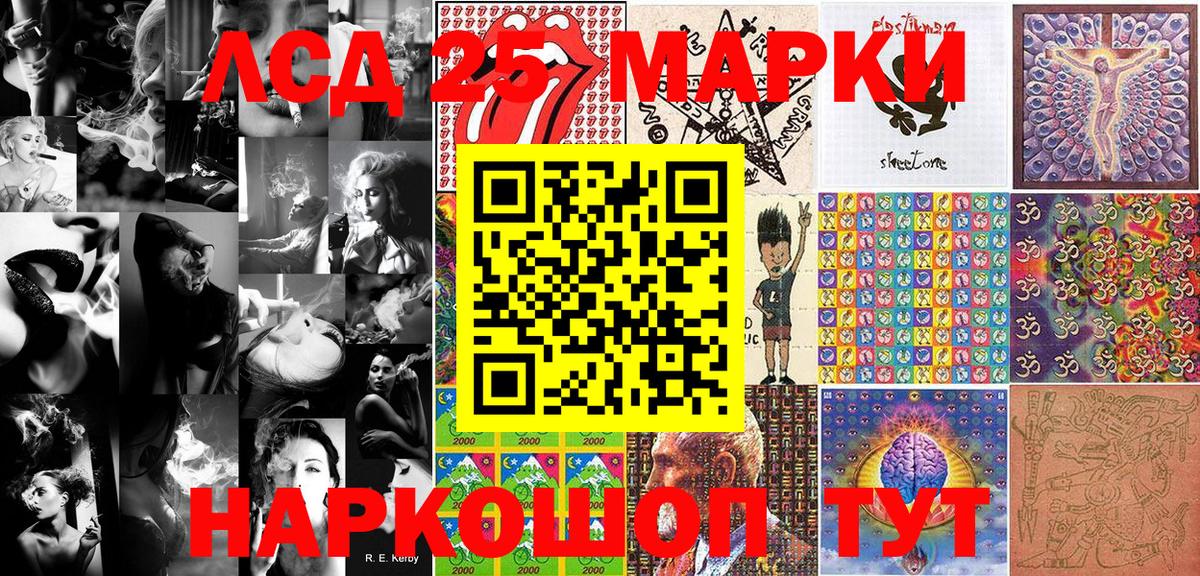 Марки NBOMe 1,8мг Елизово