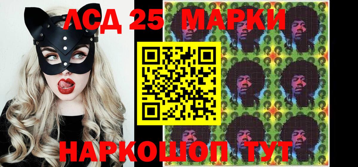Елизово  Наркотические марки 1,5мг  продажа наркотиков  Вход с VPN 