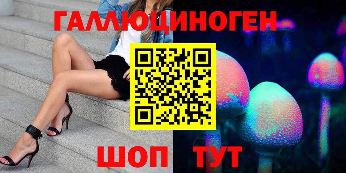 Псилоцибиновые грибы прущие грибы  Вход с VPN  Елизово  Галлюциногенные грибы мухоморы 