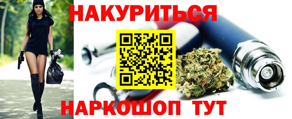 Каннабис  Мефедрон  ГАШ  Меф МЯУ МЯУ   Метамфетамин  КОКАИН  Елизово  Вход с VPN  Гашиш 