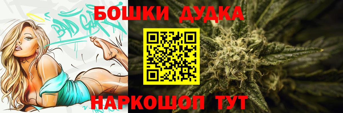 Канабис AK-47  Канабис White Widow  Каннабис Amnesia  Елизово  Вход с VPN  Шишки марихуана семена 