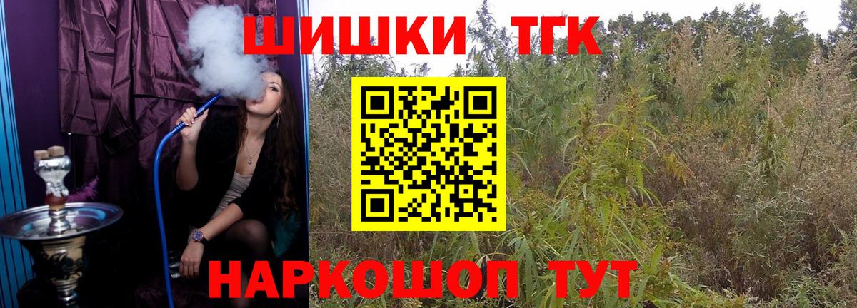 МАРИХУАНА LSD WEED Елизово